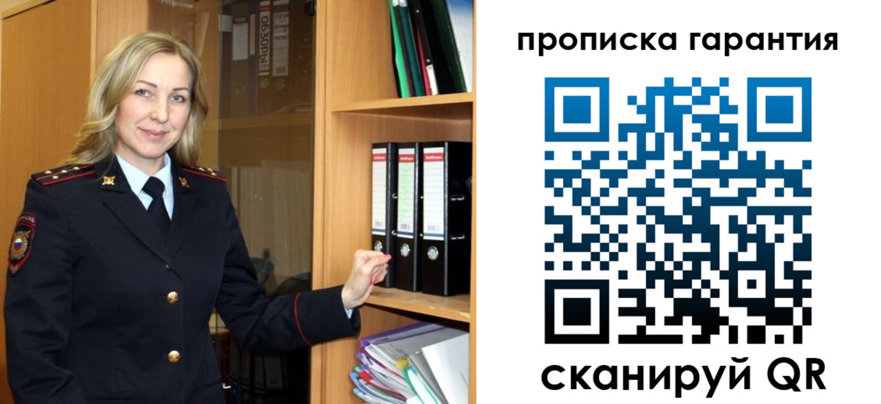 временная регистрация адрес в Десногорске