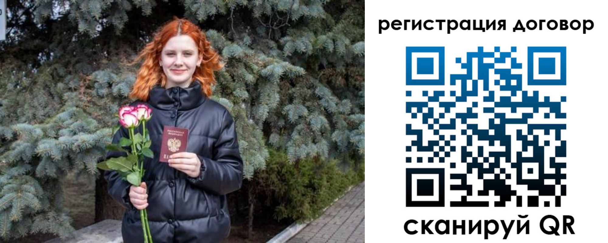 купить прописку в Десногорске