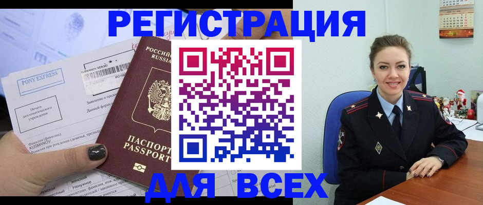 регистрация для дет. сада в Десногорске